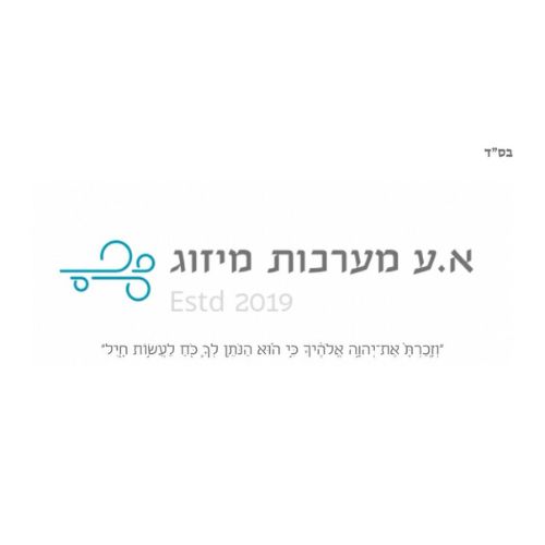 עומרי נחמני